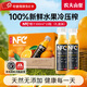 農(nóng)夫山泉NFC果汁 飲料 100%鮮果冷壓榨 果蔬汁橙汁蘋果汁芒果汁芭樂果汁 橙汁300ml*10瓶