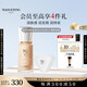 毛戈平光感柔潤(rùn)水奶油粉底液M801自然色30ml遮瑕持久防水七夕情人節(jié)禮物