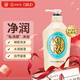 可悠然【丁禹兮同款】沐浴露大黃瓶550ml 美肌香氛滋潤保濕清爽持久留香