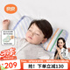 良良嬰兒枕頭0-6個(gè)月以上分階護(hù)型新生兒童1-3歲定型枕用品 【醫(yī)護(hù)加長】雙枕套0-3歲 時(shí)光藍(lán)