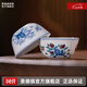 景德鎮(zhèn)官方陶瓷文創(chuàng)雞缸對(duì)杯家用中式喝茶泡茶杯品茗主人杯功夫茶盞茶具 文創(chuàng)雞缸對(duì)杯