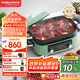 摩飛電器（Morphyrichards）【國家補貼】二代多功能鍋 家用電火鍋電煮鍋電蒸鍋 5升分體式蒸煮一體不沾煎烤料理鍋MR9099綠