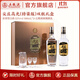五糧液【雙11搶先購】尖莊·高光雙瓶禮盒52度濃香型白酒 52度 500mL 2瓶