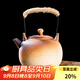 容山堂粗陶燒水壺提梁壺陶瓷茶壺2025新款煮茶壺煮茶爐電陶爐 一粒珠粗陶提梁壺-圓滿(mǎn)大號