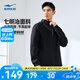 鴻星爾克立型科技|外套男秋季男士運(yùn)動(dòng)服連帽開(kāi)衫休閑騎行衛(wèi)衣夾克男款 正黑 L