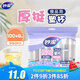 妙潔 塑料一次性杯子 茶水太空航空食品級透明加厚 108只*240ML