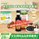 爺爺?shù)霓r(nóng)場有機(jī)純生松茸醬油152ml 兒童寶寶調(diào)味減鹽醬油 贈(zèng)嬰兒輔食食譜