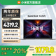 小米（MI）REDMI Book 16 2025 AI輕薄高性能小米筆記本電腦 16英寸超高清屏 酷睿新一代處理器 Core5-220H/32G+1T/2.5K