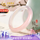 中國黃金桃之夭夭玉手鐲女天然玉髓鐲七夕情人節(jié)禮物送女友生日老婆紀(jì)念日 桃之夭夭玉髓手鐲【56-57】