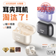 金運(yùn)【2025最新款丨A9AI靈動(dòng)環(huán)】藍(lán)牙耳機(jī)耳夾式無線骨傳導(dǎo)概念翻譯實(shí)時(shí)錄音跑步運(yùn)動(dòng)通話降噪長(zhǎng)續(xù)航 店長(zhǎng)推薦 A9s【AI助手+同聲傳譯】米白色 母帶原聲音質(zhì)丨無感舒適丨0漏音