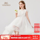 英氏（YEEHOO）女童連衣裙兒童裙子中大童裝公主裙網(wǎng)紗宴會(huì)晚禮服夏 白色 130