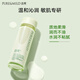 泊美鮮純珍萃保濕乳液120g(溫和補(bǔ)水平衡水潤)滋潤型  節(jié)日禮物