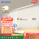 華為智選鴻蒙智選護眼學(xué)習AAAA級護眼燈宿舍學(xué)習燈學(xué)生開(kāi)學(xué)wifi藍牙5i雙控