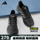 阿迪達斯adidas跑步鞋男鞋女鞋夏季黑武士輕便減震網(wǎng)面透氣休閑跑鞋運動鞋 JH5150【官方正品 假一賠十】 40