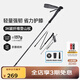 思凱樂(lè )（SCALER）【步川】登山杖專(zhuān)業(yè)超輕3K碳纖維折疊越野跑戶(hù)外徒步碳素手杖