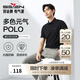 柒牌polo衫男短袖輕商務(wù)休閑夏男士純色翻領(lǐng)上衣【7A抗菌2A防螨】NEW 黑色(25新款) XL