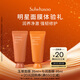 雪花秀【會(huì )員專(zhuān)享試用】玉璨面膜35ml+與潤面膜35ml