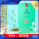 謝裕大2025新茶綠茶金獎頂芽安徽黃山毛峰特級一等100g中秋教師節送禮