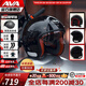 AVA GARAGE玻璃鋼摩托車(chē)頭盔機車(chē)四季四分之三復古巡航半盔3c認證 玄魅黑-透明鏡片【拍1發(fā)5】 大-L碼【適合頭圍57-58cm】