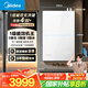 美的（Midea）【一級(jí)能效無(wú)冷凝M10S Max】16升燃?xì)鉄崴魈烊粴狻驹鰤簾o(wú)冷感7A一級(jí)恒溫一級(jí)靜音】國(guó)補(bǔ)20%
