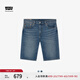 Levi's【商場(chǎng)同款】冰酷系列25春夏新款男士405直筒牛仔短褲39864 中藍色 34 (12)