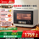 美的（Midea）國(guó)家補(bǔ)貼尋味pro微蒸烤炸臺(tái)式一體機(jī)家用臺(tái)式平板變頻微波爐空氣炸蒸烤箱電烤箱304不銹鋼內(nèi)膽G21