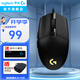 羅技（G）G102二代鼠標(biāo)有線電競鼠標(biāo)游戲鼠標(biāo)機械輕量化鼠標(biāo)人體工學(xué)RGB流光燈效宏編程吃雞 【爆】G102 黑色