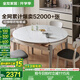全友家居餐桌椅組合套裝現(xiàn)代簡約多功能家用小戶型巖板圓桌子國家補(bǔ)貼 中灰|1.3米功能桌+煙云軟包椅*4