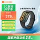 小米手環(huán)9 Pro 智能手環(huán) 高精度運動(dòng)健康 睡眠呼吸暫停監測 心率血氧監測運動(dòng)手環(huán) 送男友送女友 小米手環(huán)9 Pro 黑色