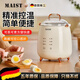 麥舒特德國煮蛋器蒸蛋器家用小型煮蛋神器預約多功能早餐機溏心蛋保溫 三層 米色預約款 三層 米色預約款【贈不銹鋼蒸蛋架和蒸蛋盤(pán)】