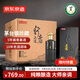 京東京造 正道行者 500ML*6瓶整箱裝 茅臺鎮 醬香型白酒