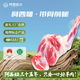 阿西婭甘肅靖遠 灘羊羔羊腿 生鮮羊肉原切燒烤火鍋凈含量3斤源頭直發(fā)