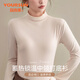 宜而爽【溫柔木耳邊】保暖內衣女上衣純色高級感半高領(lǐng)打底秋衣女上衣女