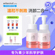 艾芭薇（Erbaviva） 芝芝莓莓奶蓋潔面慕斯200ml 氨基酸洗面奶清潔補水男女干皮適用 奶蓋潔面（200ml*2）