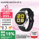 華為（HUAWEI）手表WATCH GT 5【七夕情人節(jié)】運動智能兩周續(xù)航藍(lán)牙通話體溫血氧心率監(jiān)測健康送男女朋友禮物pro4 41mm魅影黑【皮表帶+貼膜】