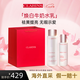 嬌韻詩（CLARINS）新版美白牛奶水乳套裝光芒小瓷瓶三件套孕婦護(hù)膚品 美白水乳套裝 清爽型