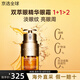 嬌韻詩（CLARINS）雙萃煥活眼霜精華二合一 淡化眼紋黑眼圈緊致送女生生日禮物 20ml