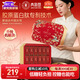 同仁堂阿膠糕阿膠禮盒低糖520g營養(yǎng)補品氣血女送老婆長輩禮物中秋禮品盒