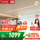 好太太（Hotata）隱形晾衣架電動(dòng)智能晾衣機隱藏式嵌入式陽(yáng)臺全自動(dòng)升降晾衣服桿架 D-3194：2米單桿+照明語(yǔ)音