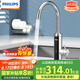 飛利浦（PHILIPS）電熱水龍頭 變頻恒溫不銹鋼電熱水龍頭廚房即熱式速熱冷熱兩用陽臺(tái)小廚寶電熱水器AWH1023SS/93