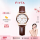 飛亞達（FIYTA）手表女男 經典系列休閑百搭簡約防水石英情侶表 白盤棕帶女表