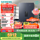 西門子（SIEMENS）637L超大容量精控恒鮮對開門雙開門冰箱家用冰箱 家電國家補貼以舊換新 一級能效湖蘊藍KT99V1356C