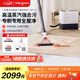 東菱（Donlim）蒸汽清潔機(jī)高溫蒸汽清潔機(jī)家用廚房油煙機(jī)布藝窗簾地毯多功能清洗機(jī)殺菌除螨自清潔神器DL-7901