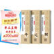 華夏萬(wàn)卷毛筆近距離高清臨摹字卡（入門(mén)放大版）顏真卿多寶塔碑 成人初學(xué)者臨摹字卡軟筆毛筆字帖 全3冊圖書(shū) 暑假銜接