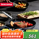 tescomaTitanPOWER 鈦能煎鍋28cm 可用金屬鍋鏟不粘鍋