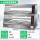 獵鋼狼炸雞漢堡保溫柜商用恒溫加熱漢堡店設備油炸食品薯條保酥箱展示柜1米保溫保酥柜【自帶保濕功能】