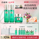 百雀羚（PECHOIN）護膚品套裝幀顏（水乳霜）抗皺緊致淡紋品質(zhì)國貨送女友