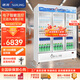 穗凌冰柜展示柜冷藏保鮮柜商用飲料柜無(wú)霜冰柜多門(mén)便利店酒店KTV冰飲奶茶超市鮮花保鮮柜風(fēng)冷展示柜 【 風(fēng)冷無(wú)霜】三門(mén)LG4-1300M3/W