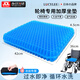 LUCYLEE日本輪椅專(zhuān)用坐墊老人防褥瘡壓瘡屁股痛癱瘓病人臥床久坐凝膠座墊 經(jīng)典款-加厚4.5*42*36cm-送布套 【褥瘡專(zhuān)用/防屁股痛/涼爽透氣】