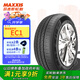 瑪吉斯（MAXXIS）輪胎/汽車(chē)輪胎 175/70R14 84H EC1 適配桑塔納/現代